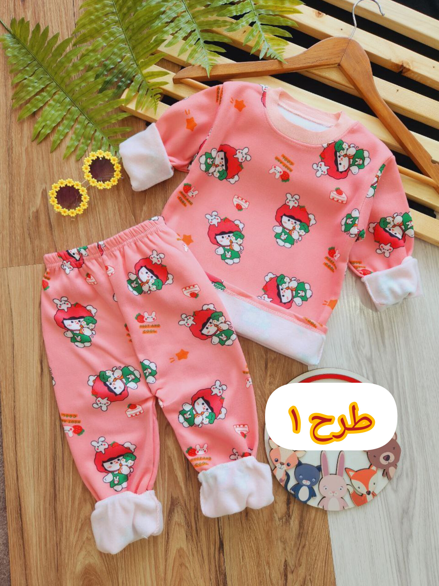 ست توکرکی در ۷ طرح جذاب