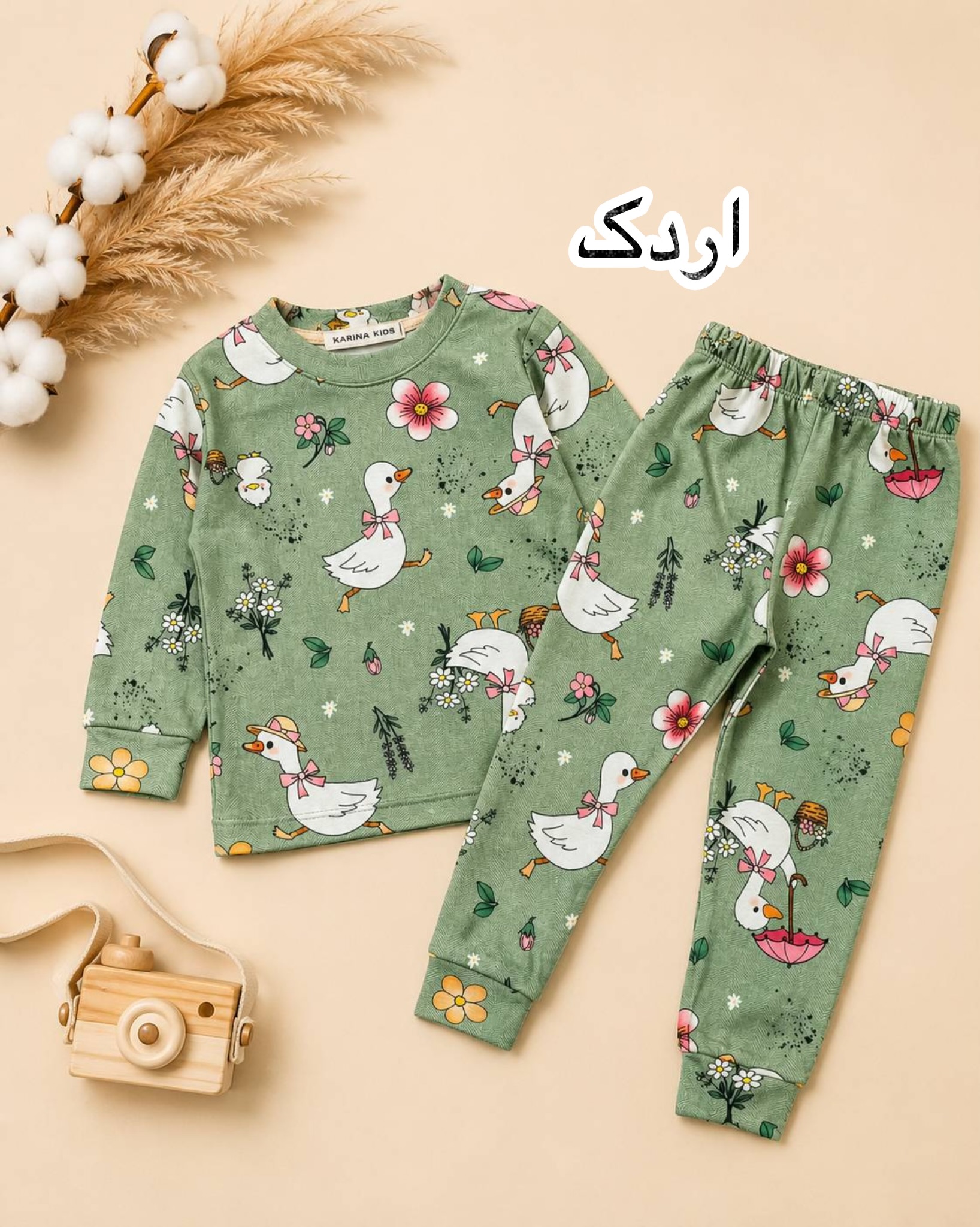 ست بلوز شلوار راحتی در سه طرح جذاب اردک، فیل، سفینه