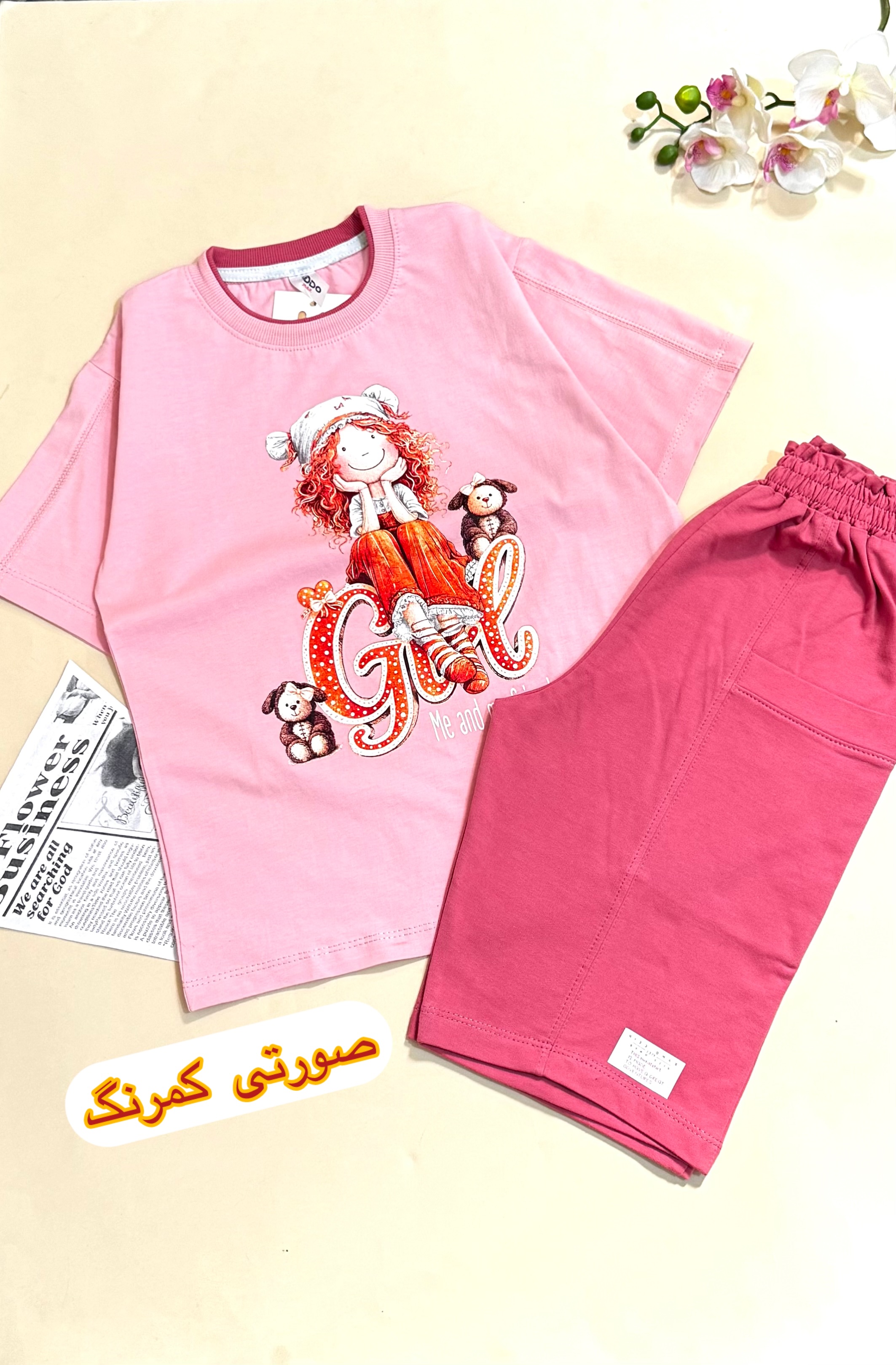 ست تیشرت شلوارک دختر نشسته