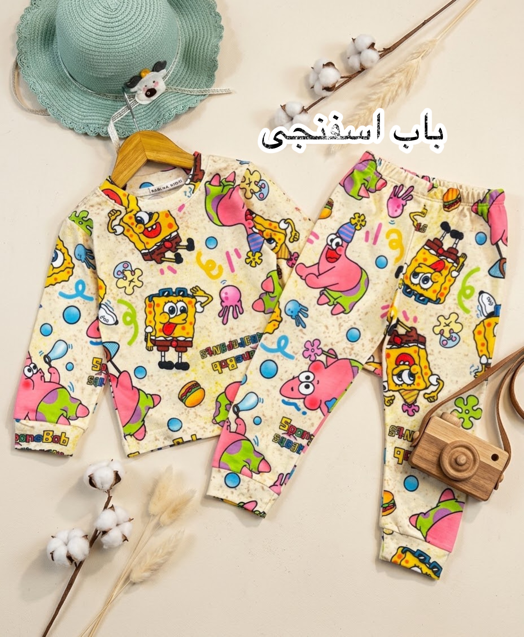ست بلوز شلوار راحتی در ۶ طرح جذاب باب اسفنجی، خرگوش، بالن، روباه و ماه، شیر، خرسی و توت فرنگی